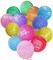 Happy Birthday Balloons 52 Pcs Colorful Latex Balloons with "Happy Birthday" Printed for Kids Birthday Party Decoration